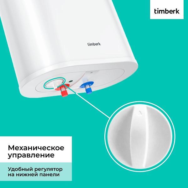 Водонагреватель накопительный Timberk T-WSS50-FS47-V