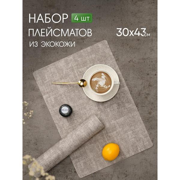 Салфетка сервировочная JoLand плейсматы_круги фото