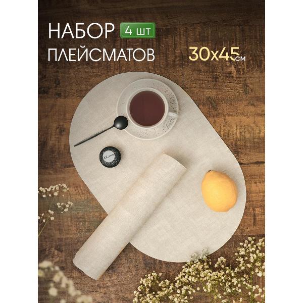 Салфетка сервировочная JoLand плейсматы_круги