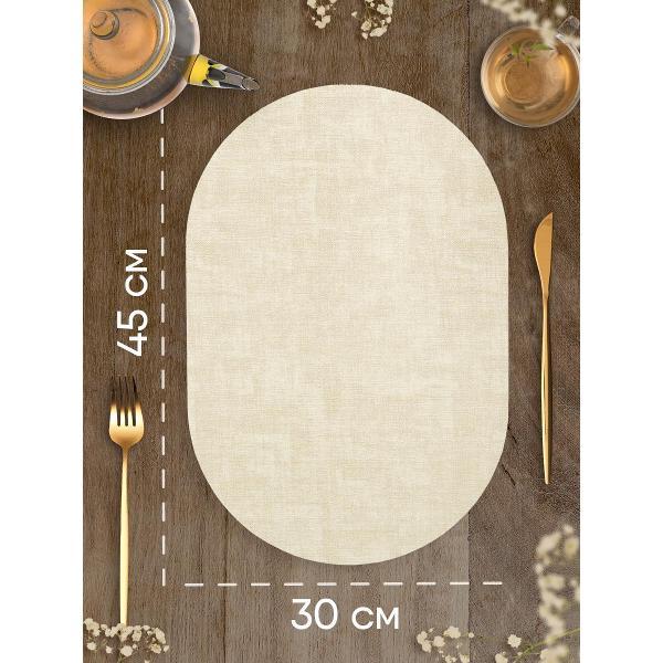 Салфетка сервировочная JoLand плейсматы_круги