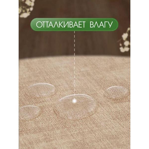 Салфетка сервировочная JoLand плейсматы_круги