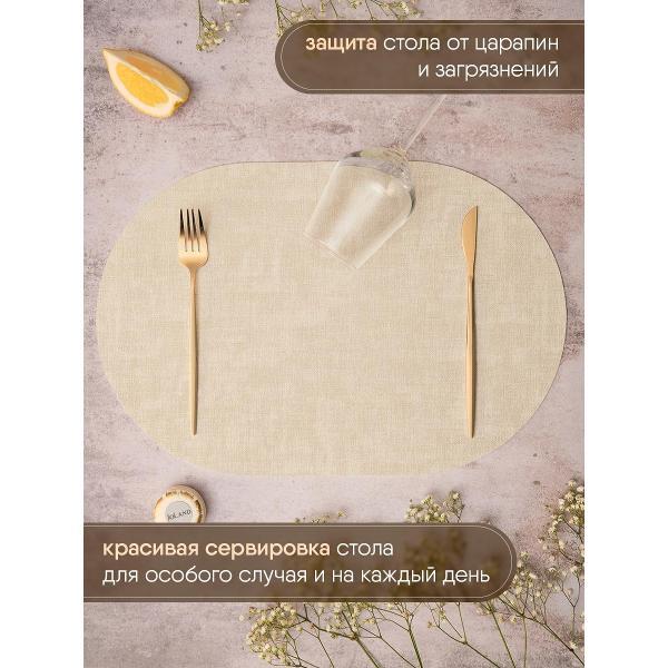 Салфетка сервировочная JoLand плейсматы_круги