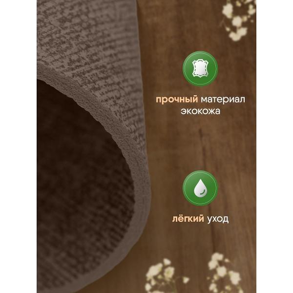 Салфетка сервировочная JoLand плейсматы_круги