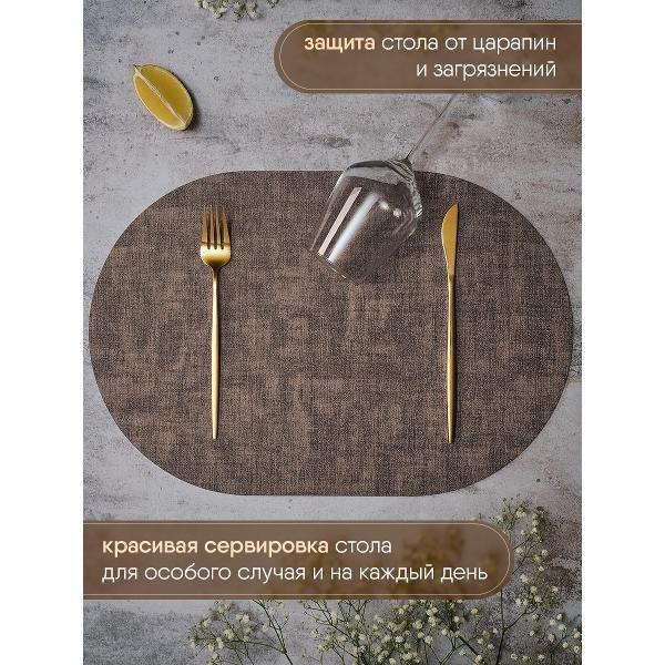 Салфетка сервировочная JoLand плейсматы_круги