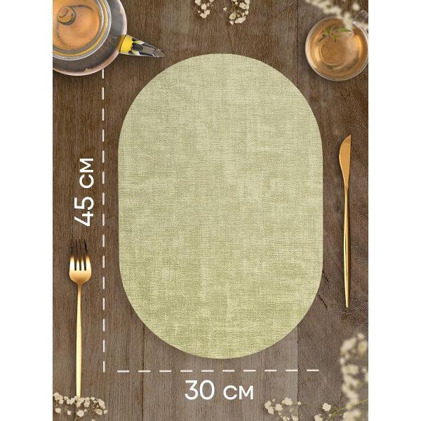 Салфетка сервировочная JoLand плейсматы_круги