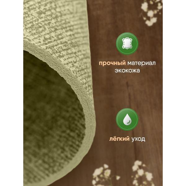 Салфетка сервировочная JoLand плейсматы_круги