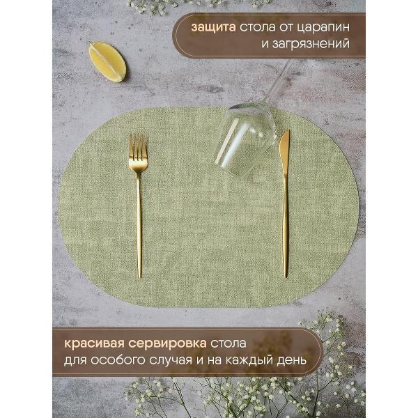 Салфетка сервировочная JoLand плейсматы_круги