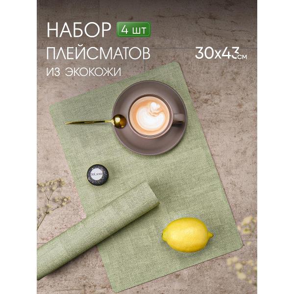 Салфетка сервировочная JoLand плейсматы_прямоугольные