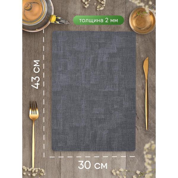 Салфетка сервировочная JoLand плейсматы_прямоугольные