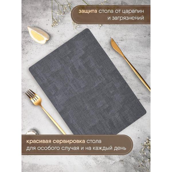 Салфетка сервировочная JoLand плейсматы_прямоугольные