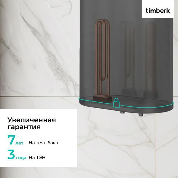 Водонагреватель накопительный Timberk T-WSS80-N27C-VG