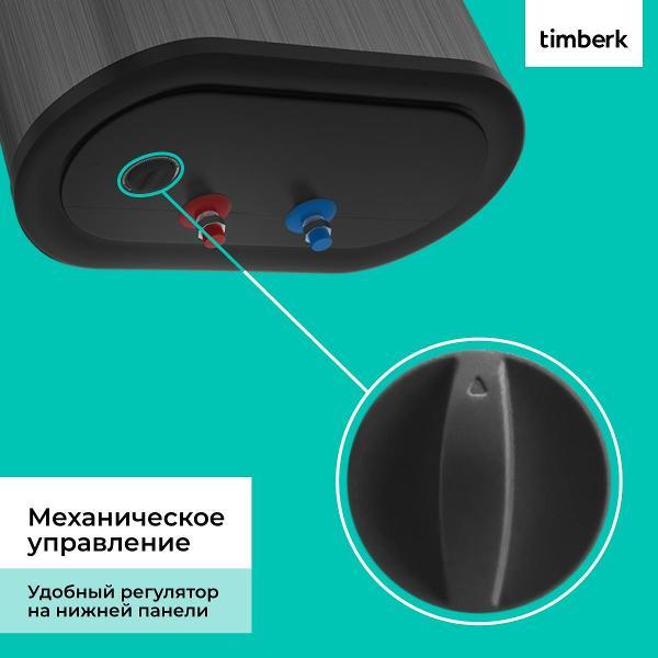 Водонагреватель накопительный Timberk T-WSS80-N27C-VG
