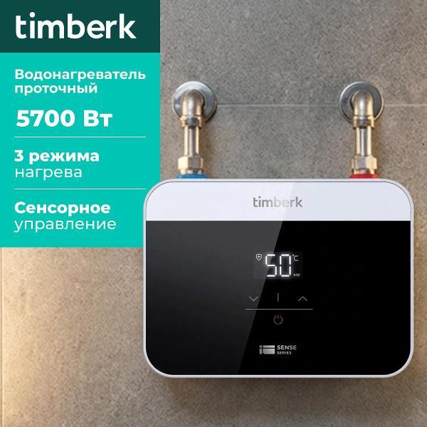Водонагреватель проточный Timberk T-WI7-P18-SC