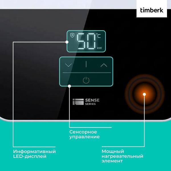 Водонагреватель проточный Timberk T-WI7-P18-SC