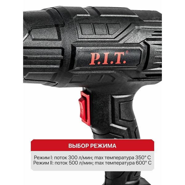 Фен строительный P.I.T. PHG2000-D