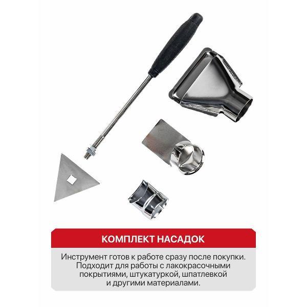 Фен строительный P.I.T. PHG2000-D