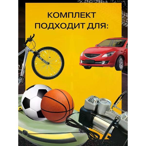 Автомобильный компрессор Автохит 13004