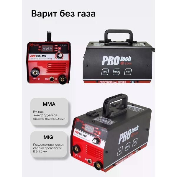 Сварочный аппарат, инвертор Edon protech 180
