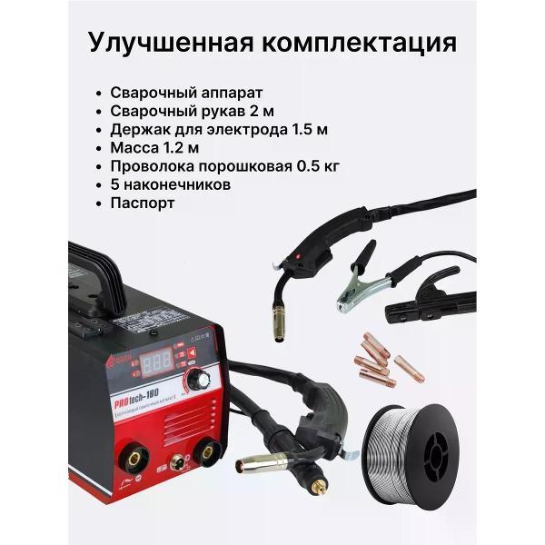 Сварочный аппарат, инвертор Edon protech 180