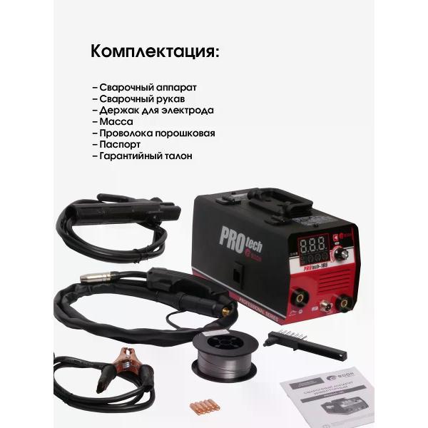 Сварочный аппарат, инвертор Edon protech 185