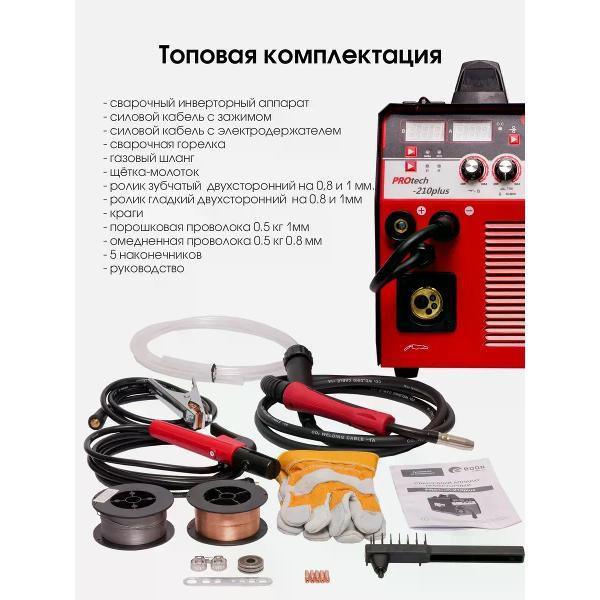Сварочный аппарат, инвертор Edon PROtech 210 plus