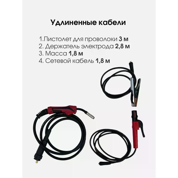 Сварочный аппарат, инвертор Edon PROtech 210 plus