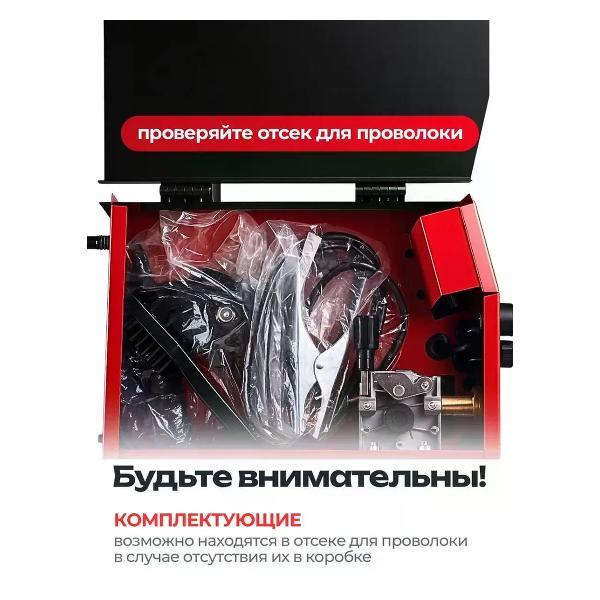 Сварочный аппарат, инвертор Edon PROtech 210 plus