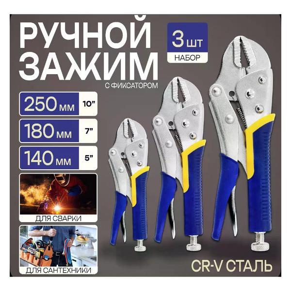 Ключ автомобильный ТурбоТочка A58-20