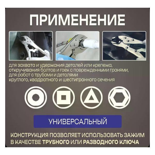 Ключ автомобильный ТурбоТочка A58-20