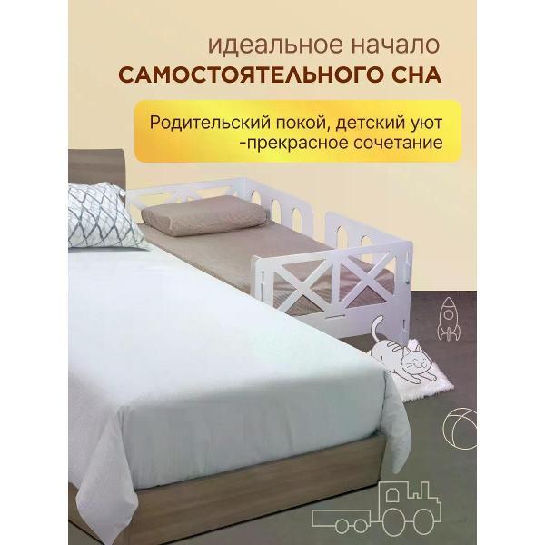 Кровать АЛЬДИВЫ Кровать детская подростковая софа с бортиками 140х70