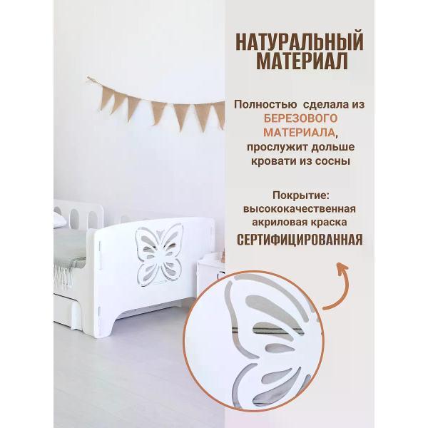Кровать АЛЬДИВЫ Кровать детская для девочки софа с бортиком 160х80