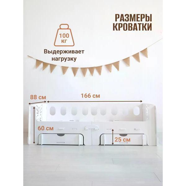 Кровать АЛЬДИВЫ Кровать детская для девочки софа с бортиком 160х80