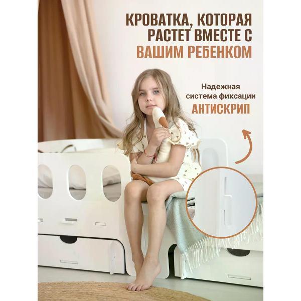 Кровать АЛЬДИВЫ Кровать детская для девочки софа с бортиком 160х80
