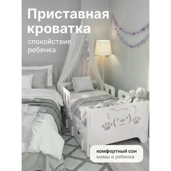 Кровать АЛЬДИВЫ Кровать детская подростковая с бортиком 140х70