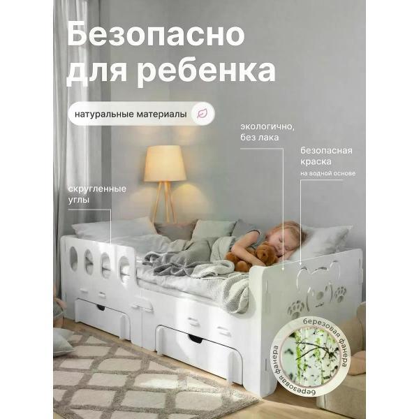 Кровать АЛЬДИВЫ Кровать детская подростковая с бортиком 140х70
