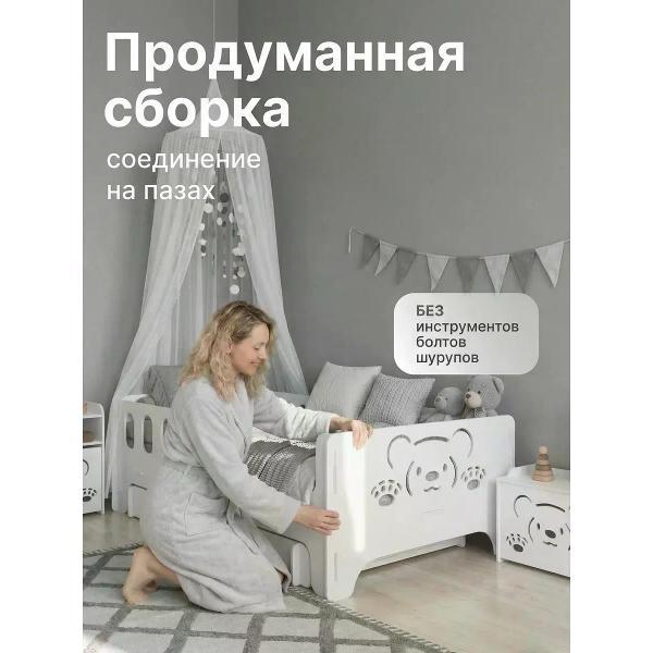 Кровать АЛЬДИВЫ Кровать детская подростковая с бортиком 140х70