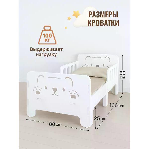 Кровать АЛЬДИВЫ Кровать детская для мальчика софа с бортиком 160х80