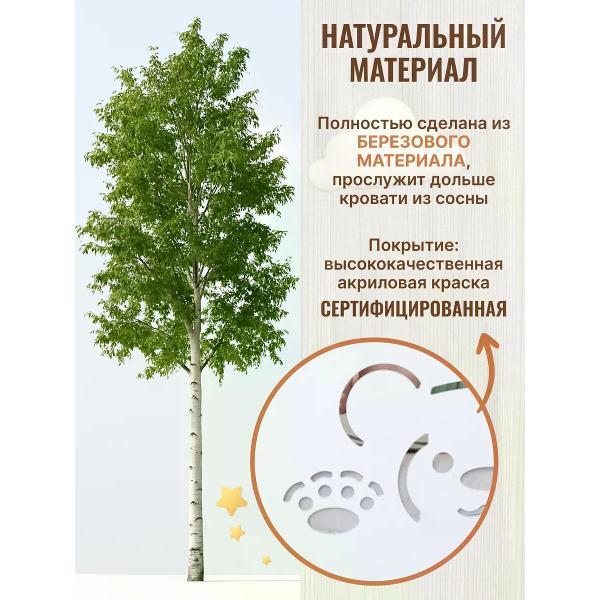 Кровать АЛЬДИВЫ Кровать детская для мальчика софа с бортиком 160х80
