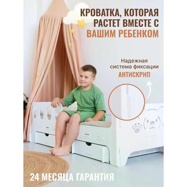 Кровать АЛЬДИВЫ Кровать детская для мальчика софа с бортиком 160х80