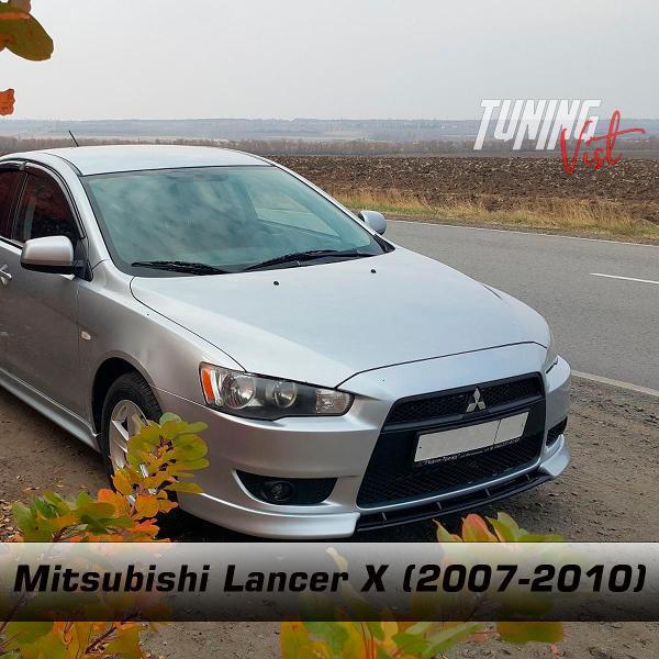 Комплект защитных накладок для автомобиля VIST - Tuning Юбка 2.0 Лансер 10