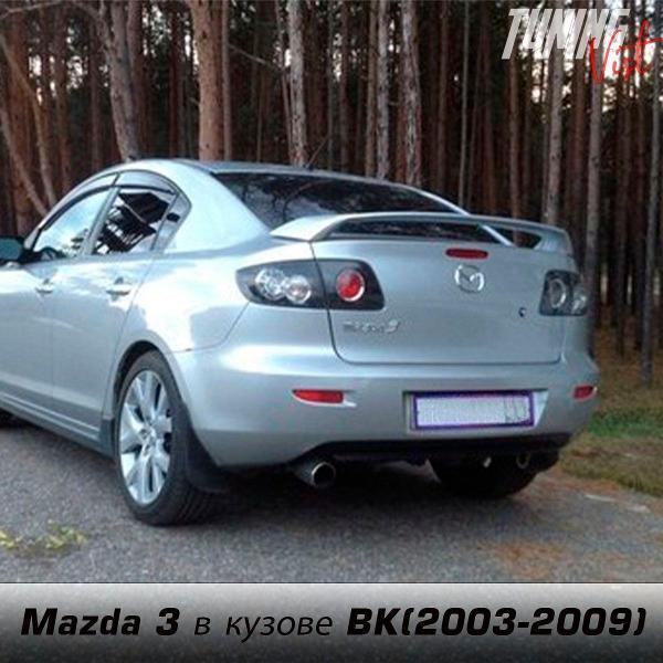 Спойлер VIST - Tuning Спойлер высокий