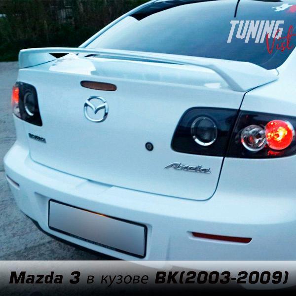 Спойлер VIST - Tuning Спойлер высокий