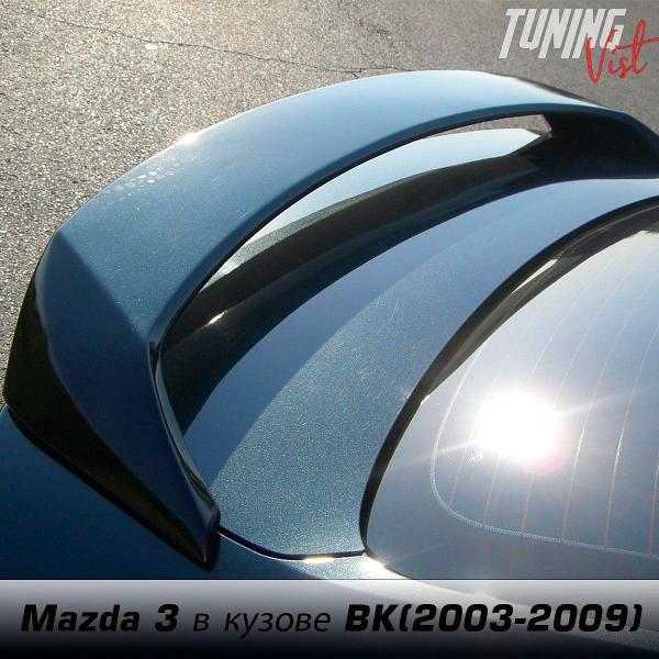 Спойлер VIST - Tuning Спойлер высокий