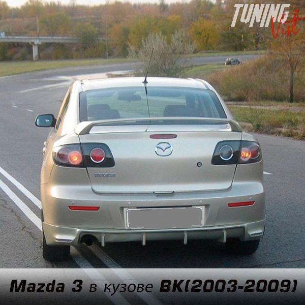 Спойлер VIST - Tuning Спойлер высокий