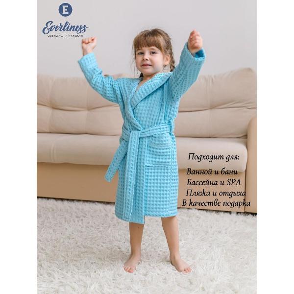 Халат банный для детей Everliness Халат вафельный рост 104