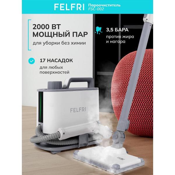 Пароочиститель FELFRI Пароочиститель FSC-002