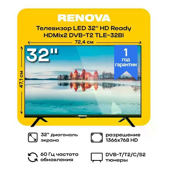 Телевизор RENOVA TLE-32BI