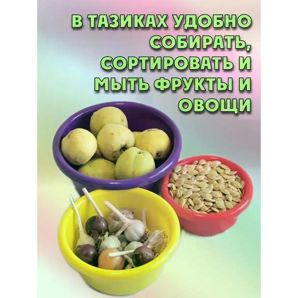 Миска ЛПМ Тазик пластиковый -миски набор 5 шт