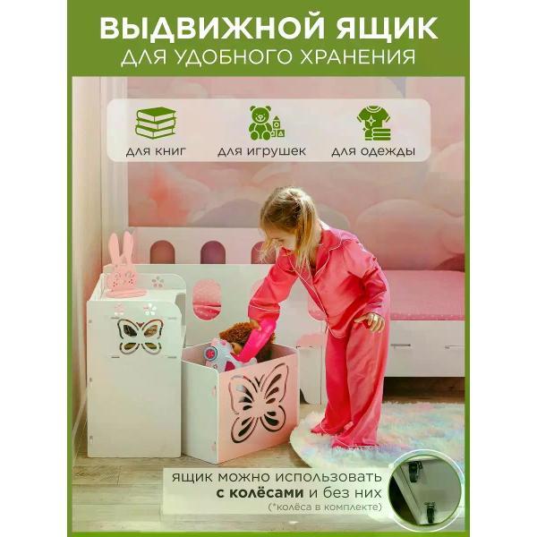 Тумба АЛЬДИВЫ Тумба прикроватная детская