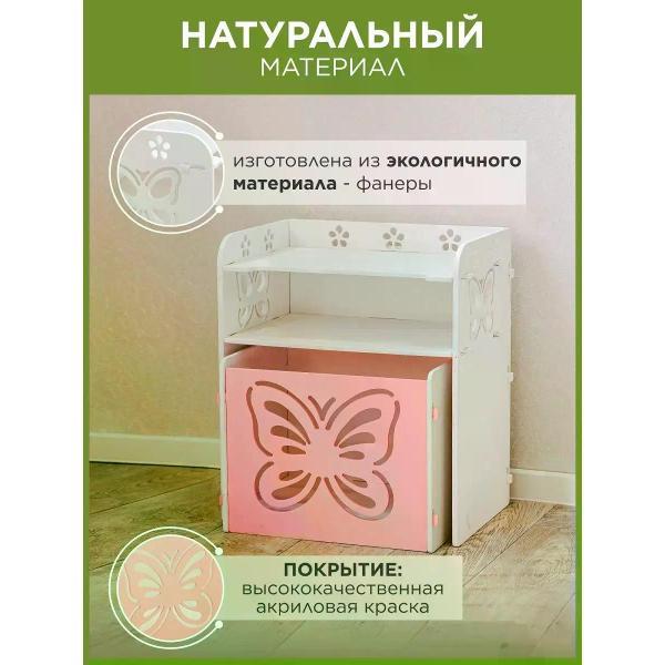 Тумба АЛЬДИВЫ Тумба прикроватная детская
